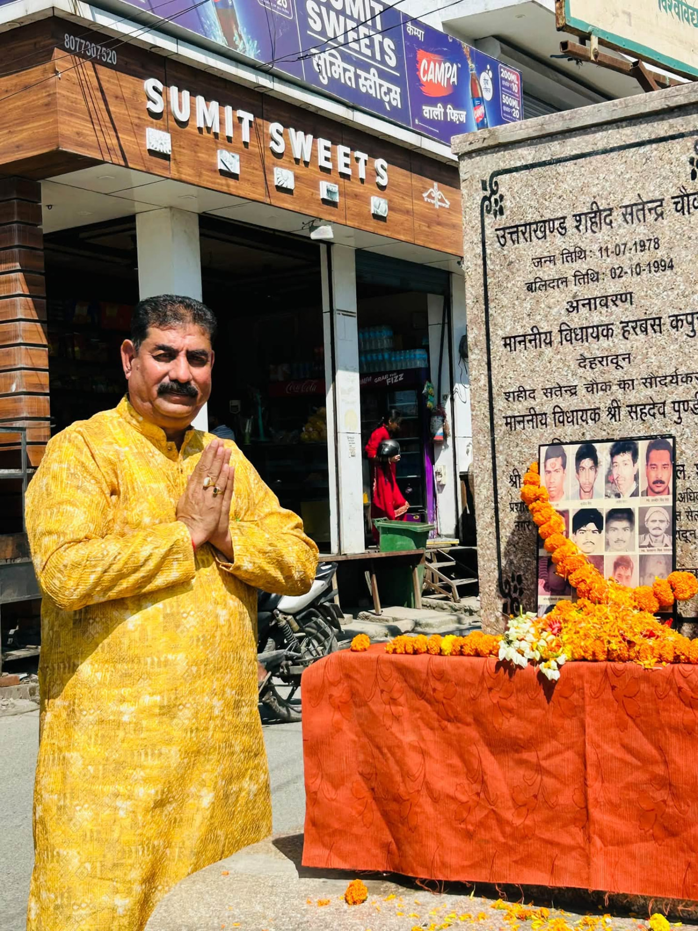 फोटो एवं वीडियो गैलरी