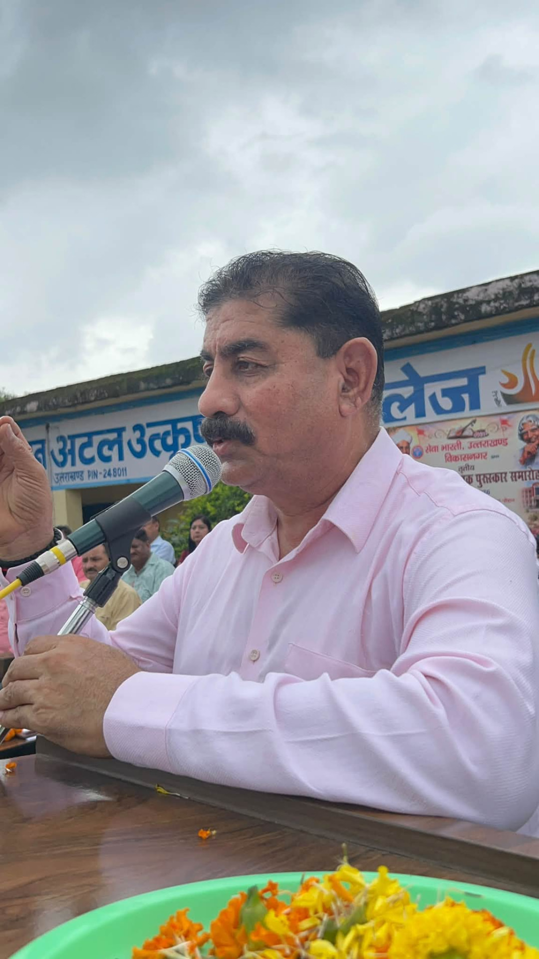मेरी सार्वजनिक जीवन यात्रा